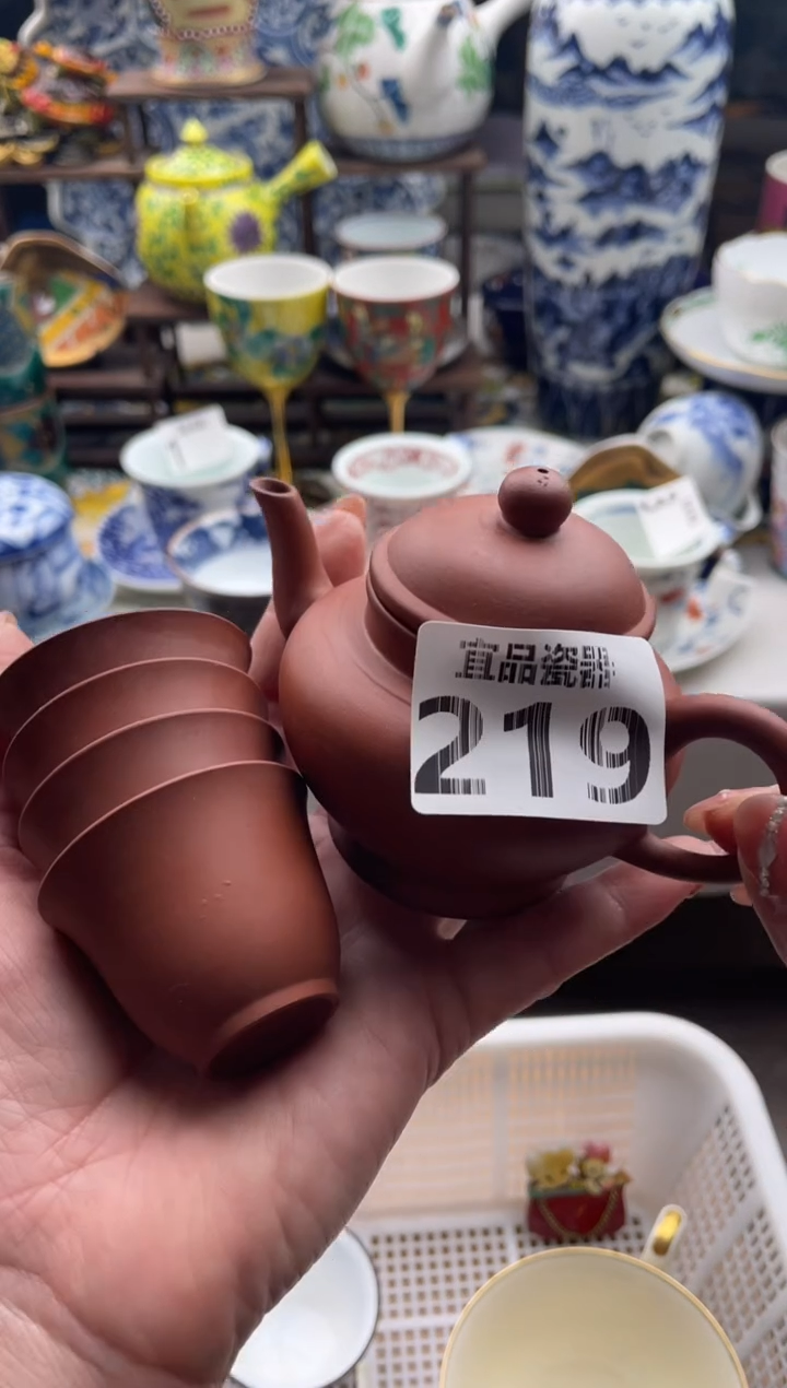 【闪购商品】瓷片宜品陶瓷感谢支持