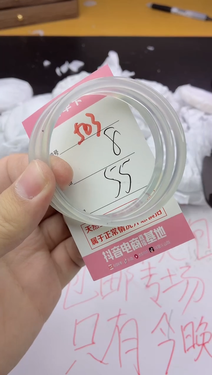 手镯玛瑙/玉髓未镶嵌503