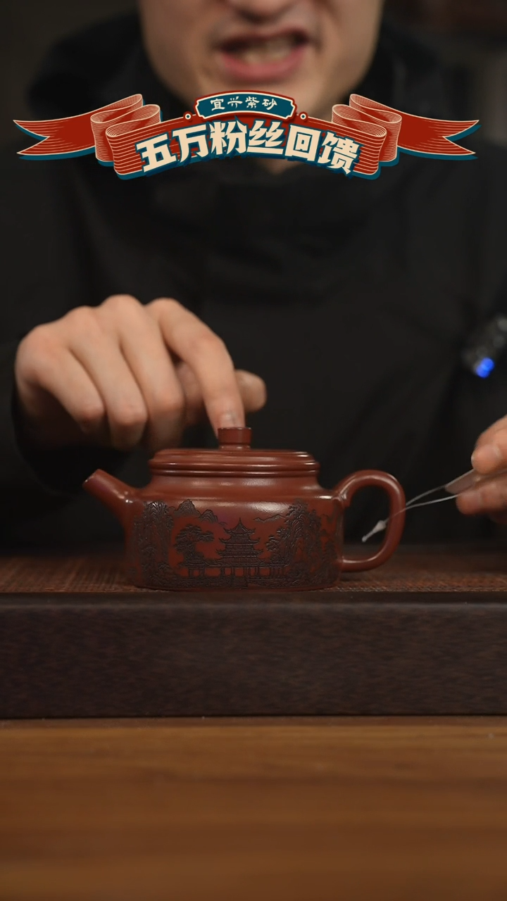 【闪购商品】紫砂茶壶宜兴原矿 紫砂手工紫砂壶容量260cc