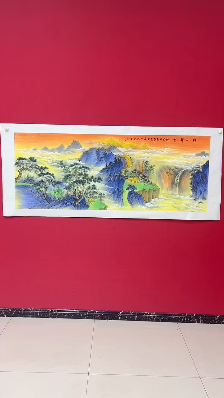 国画杨金光/山水/国画/宣纸