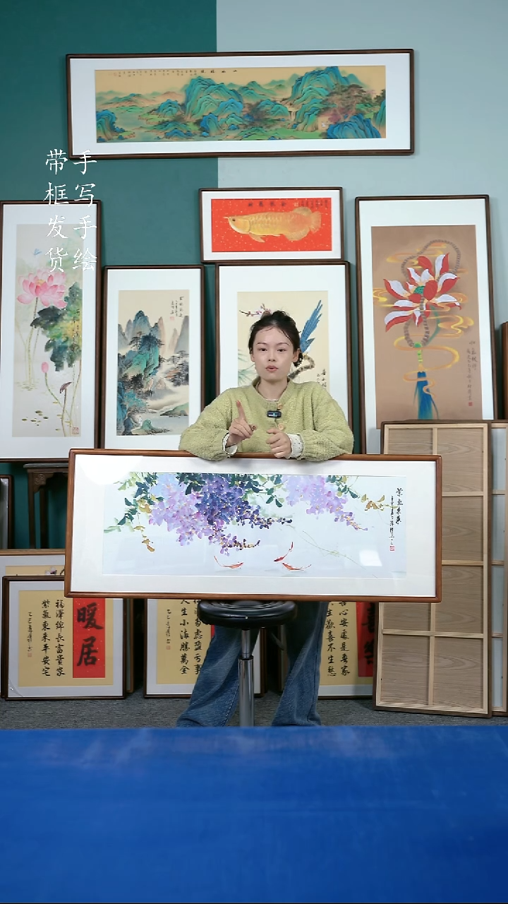 国画149  紫藤花 50*125