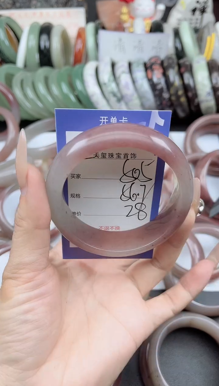 未镶嵌手镯石英质玉505