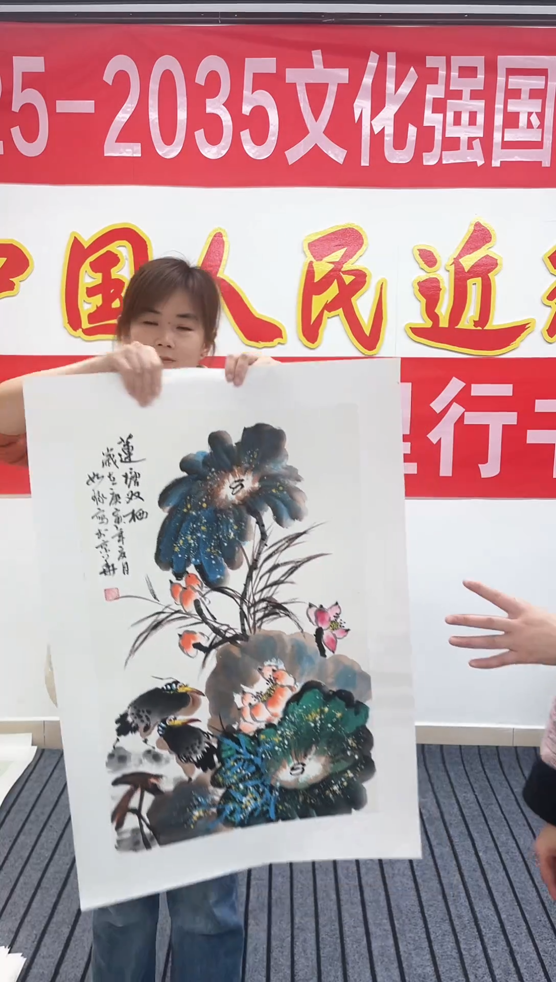 精品国画花鸟作品