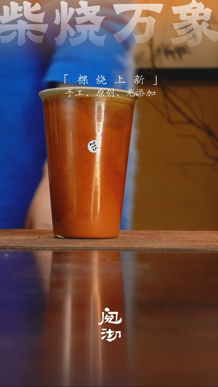 215瑕疵可乐杯          
