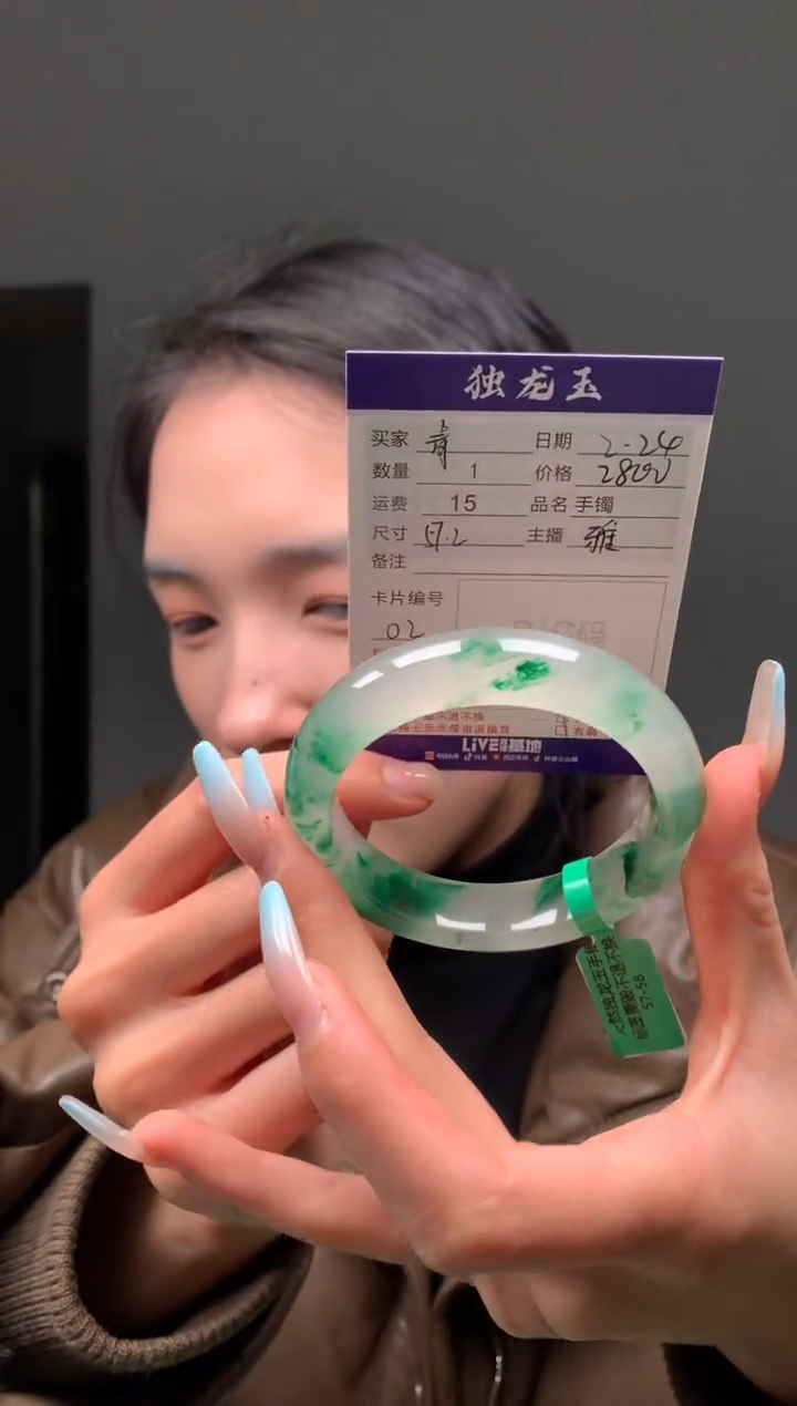 【闪购商品】石英质玉手镯未镶嵌57.2