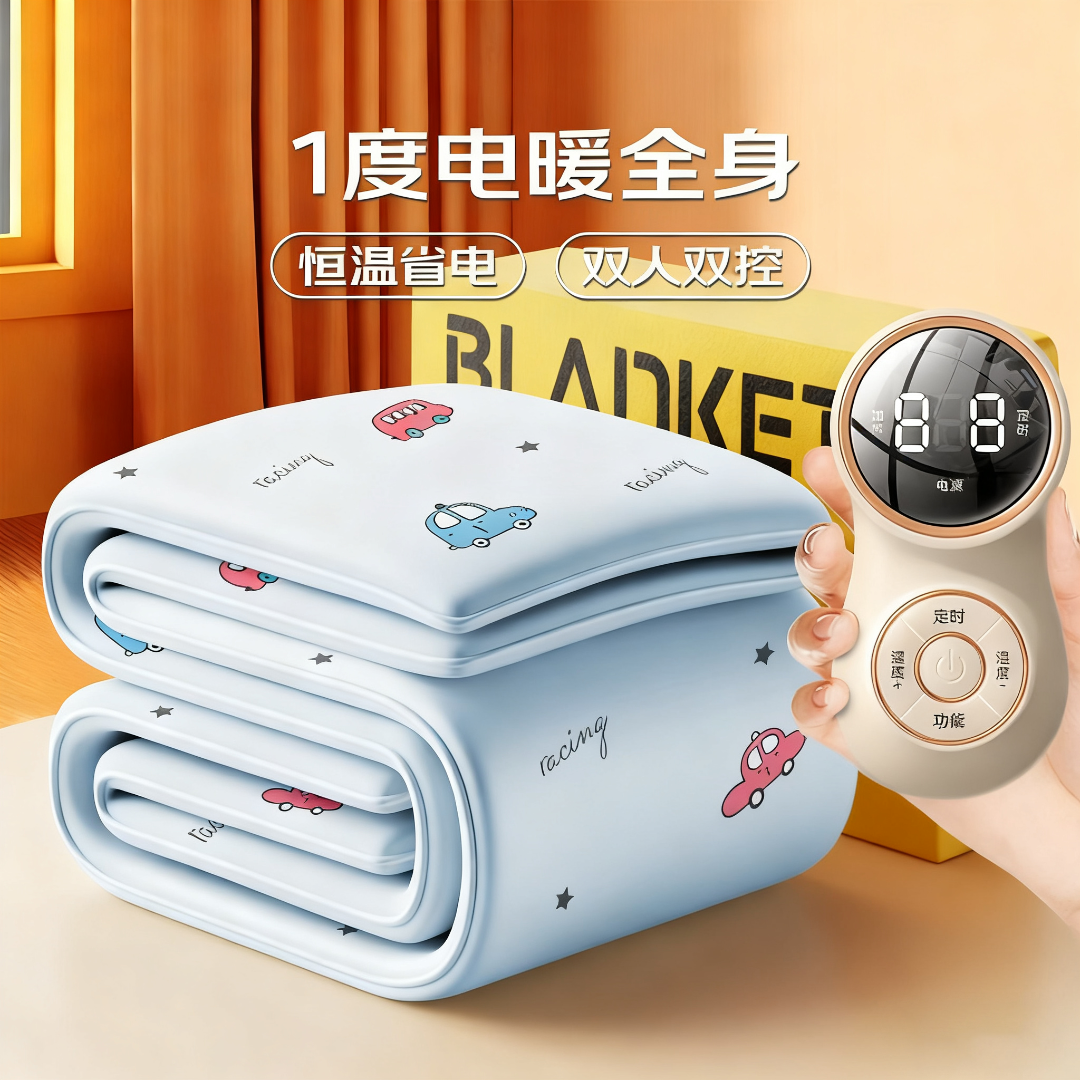 2025新款石墨烯电热毯单人双人双控家用电褥子正品防潮除螨暖身毯