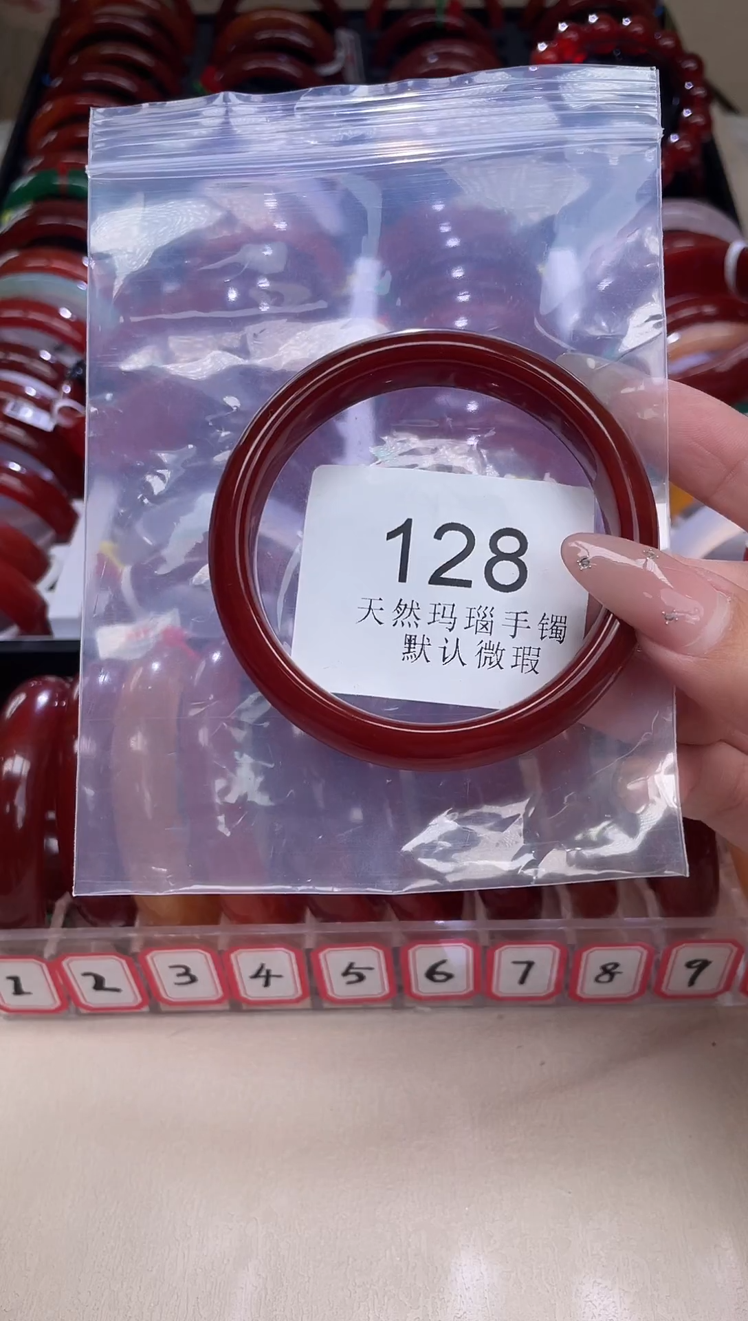 手镯玛瑙/玉髓未镶嵌60圈口*A128