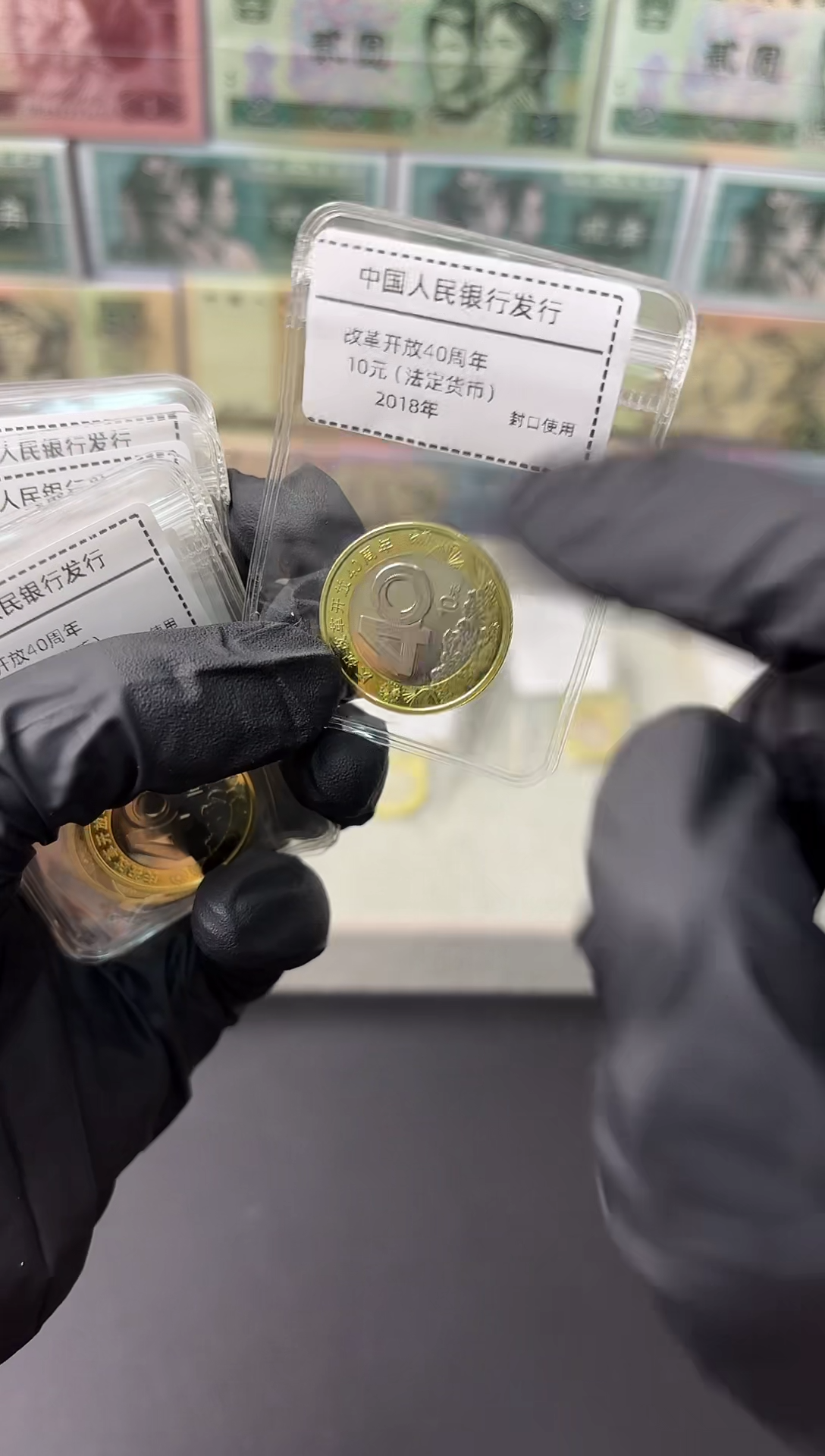 改革开放40周年纪念币 单枚