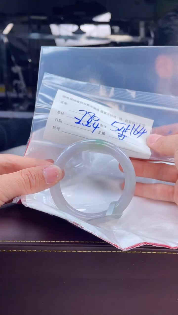 【闪购商品】定制翡翠手镯未镶嵌毛货手镯需精细抛光/54.9