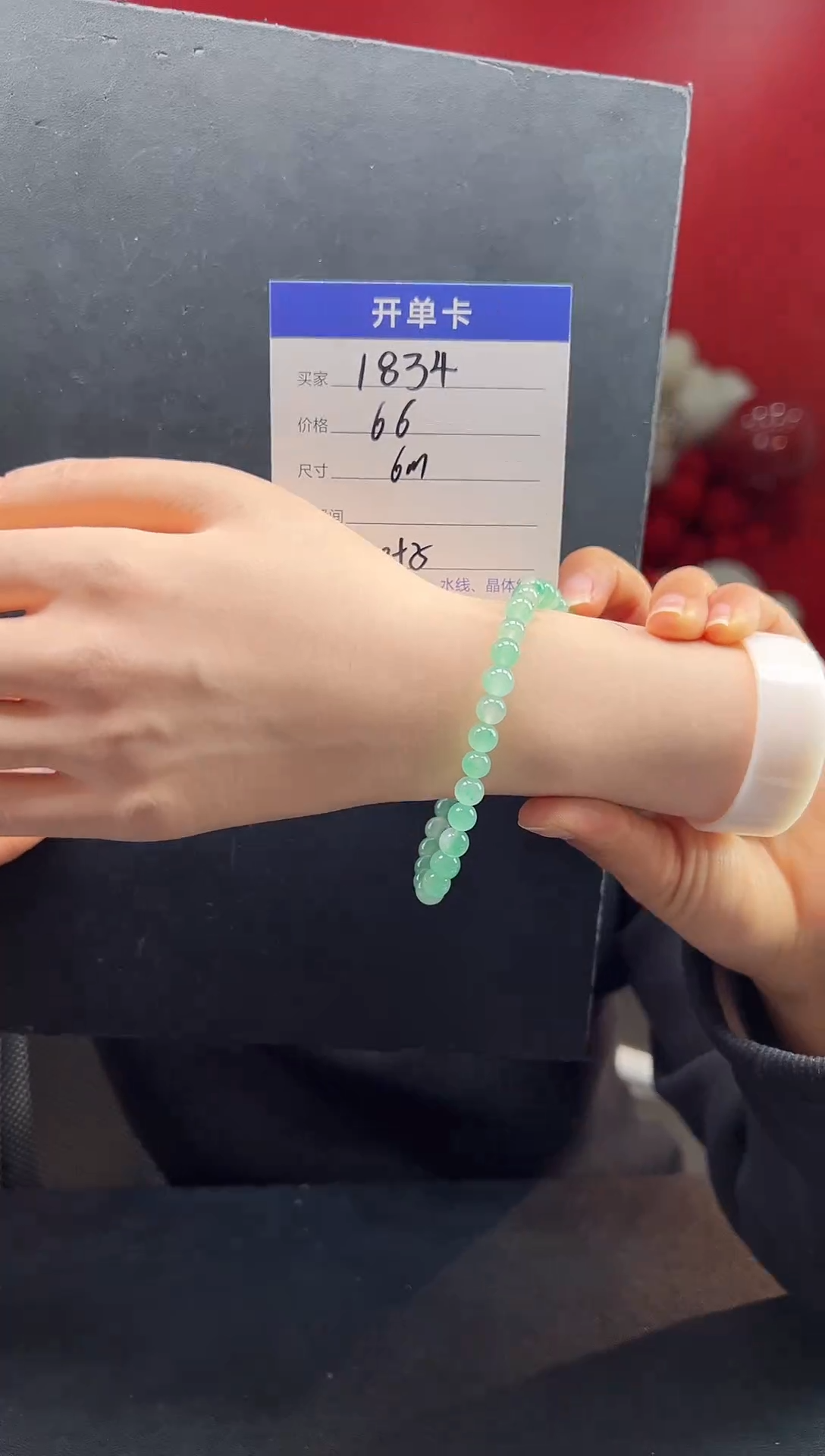 【闪购商品】石英质玉手链未镶嵌手串