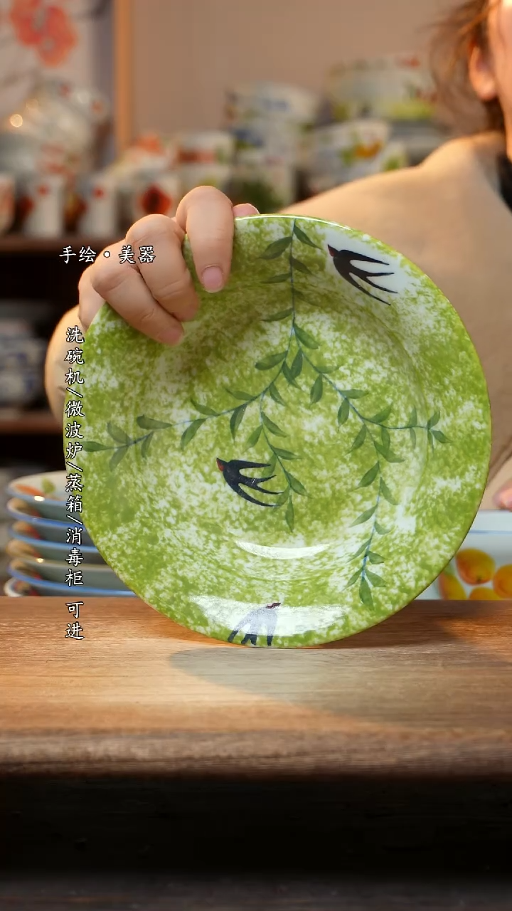 【闪购商品】陶瓷景德镇高温釉下彩手绘陶瓷