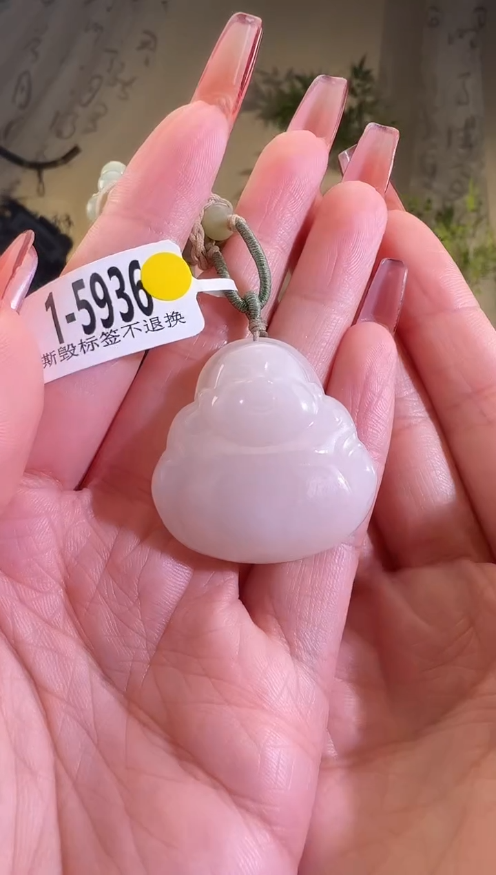 【闪购商品】和田玉颈饰未镶嵌1-5936带浮棉