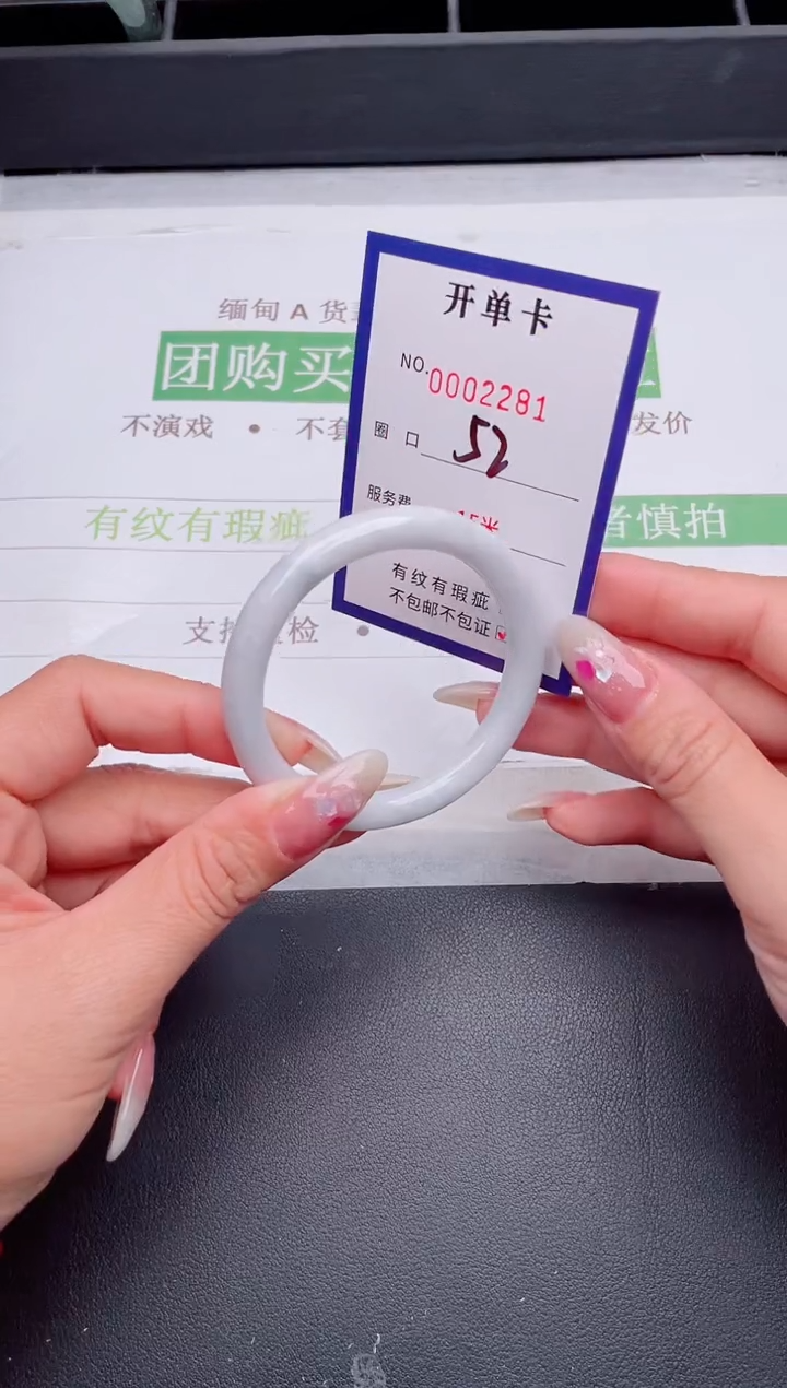 未镶嵌手镯翡翠翡翠手镯未镶嵌