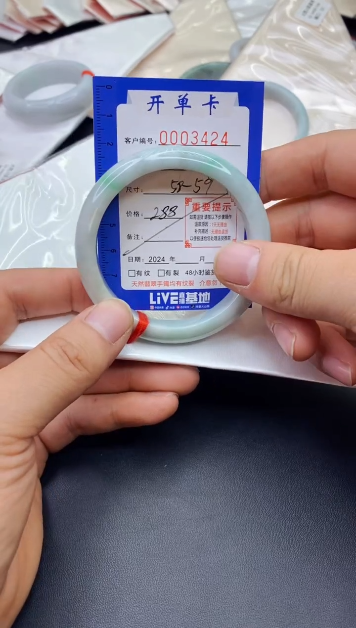 【闪购商品】翡翠手镯未镶嵌手镯