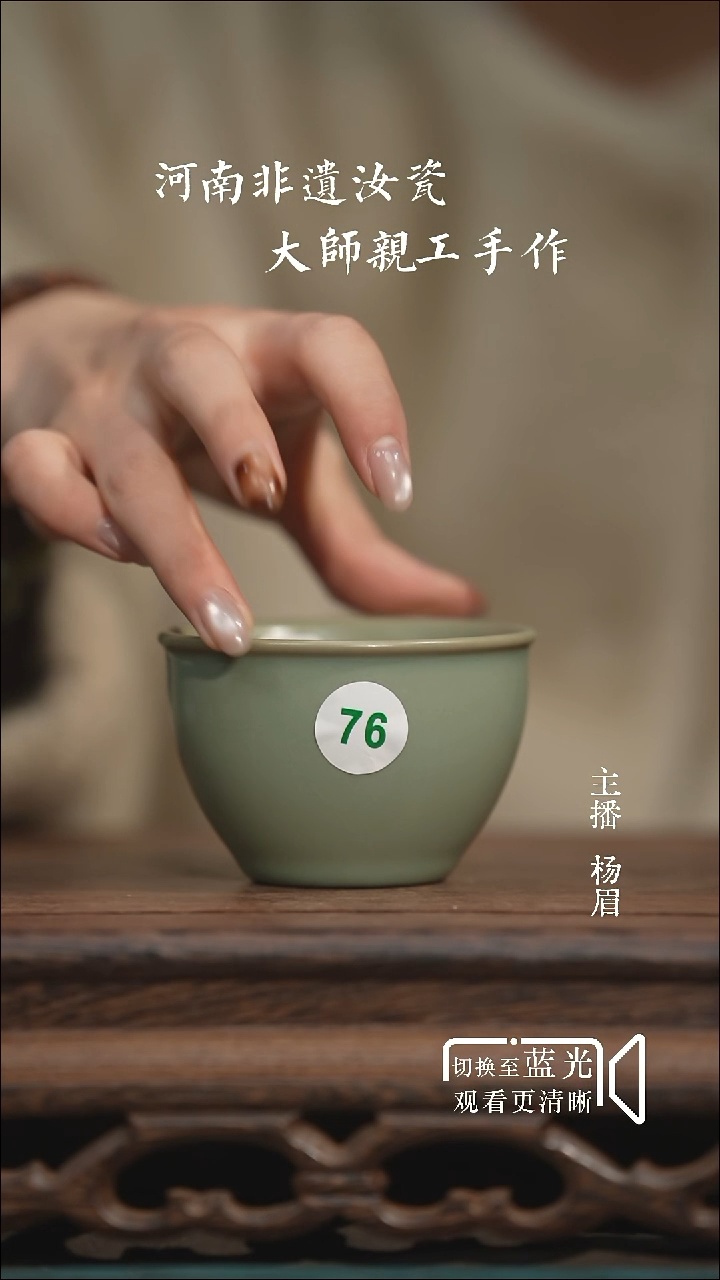 用****3缸杯-王君子柴烧-眉-76