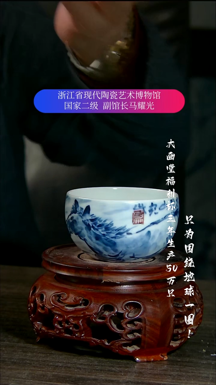 森**6陶瓷景德镇手工手绘
