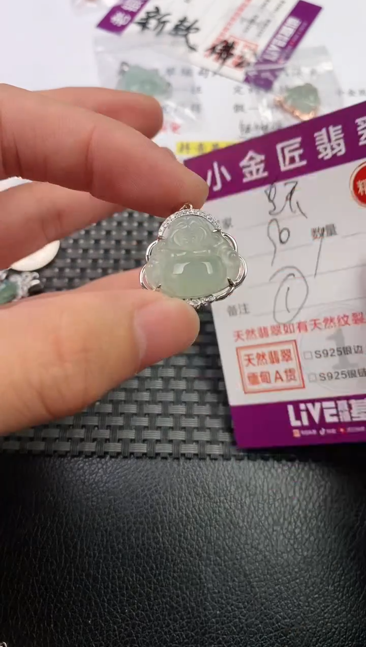 翡翠银S925镶嵌颈饰·