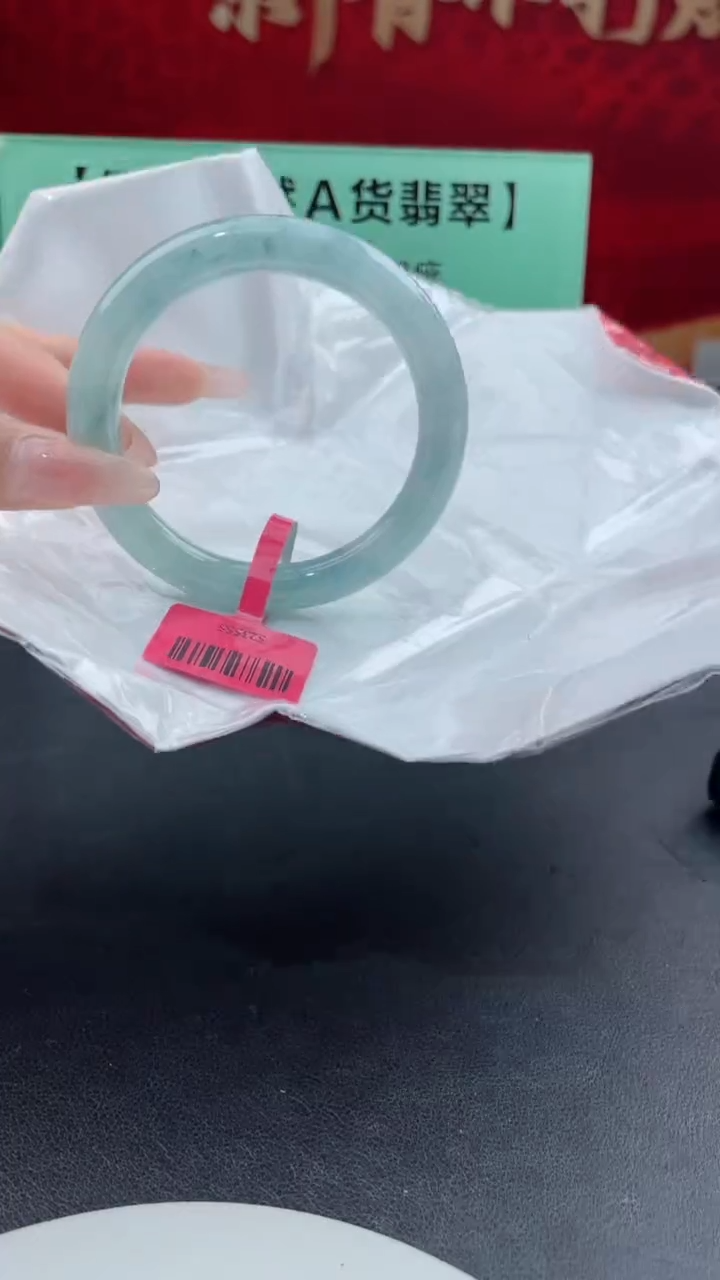 【闪购商品】翡翠手镯未镶嵌翡翠手镯10