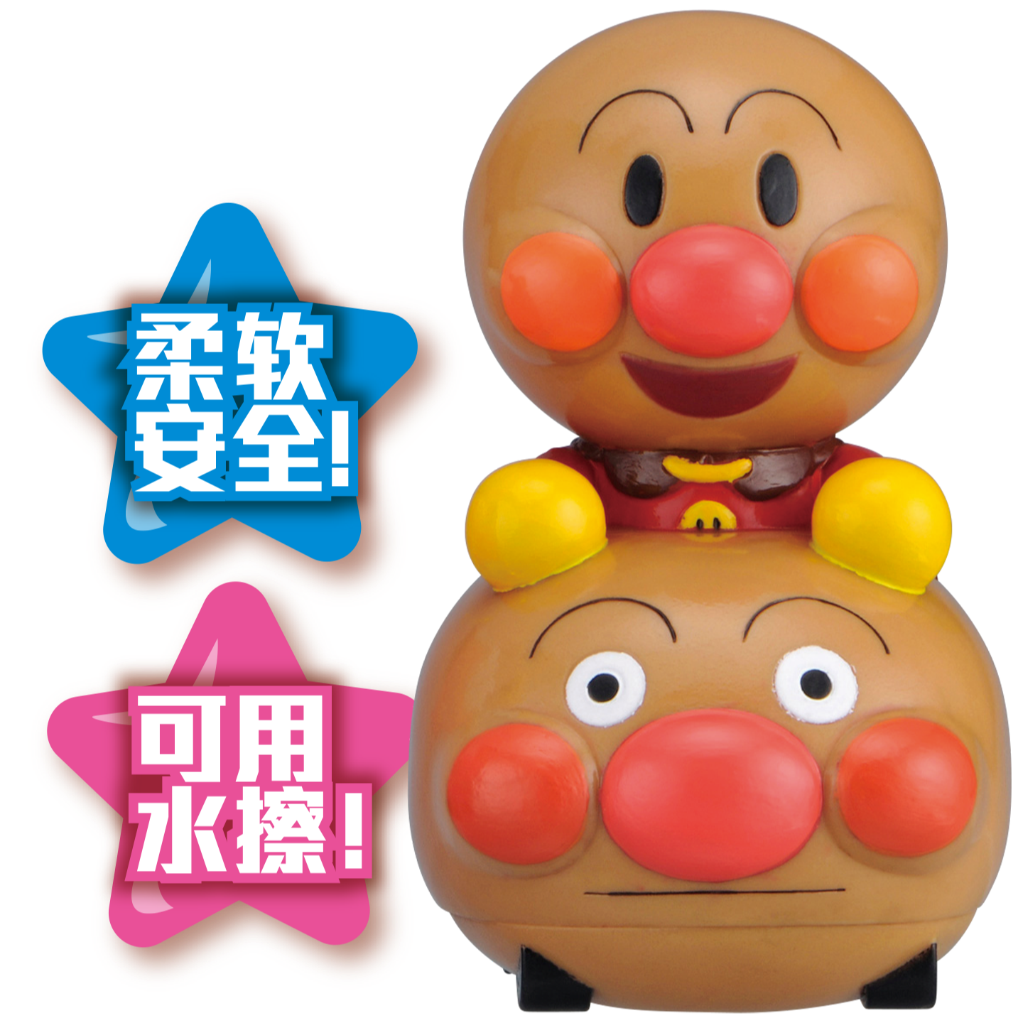 ANPANMAN面包超人捏捏发声软胶公仔