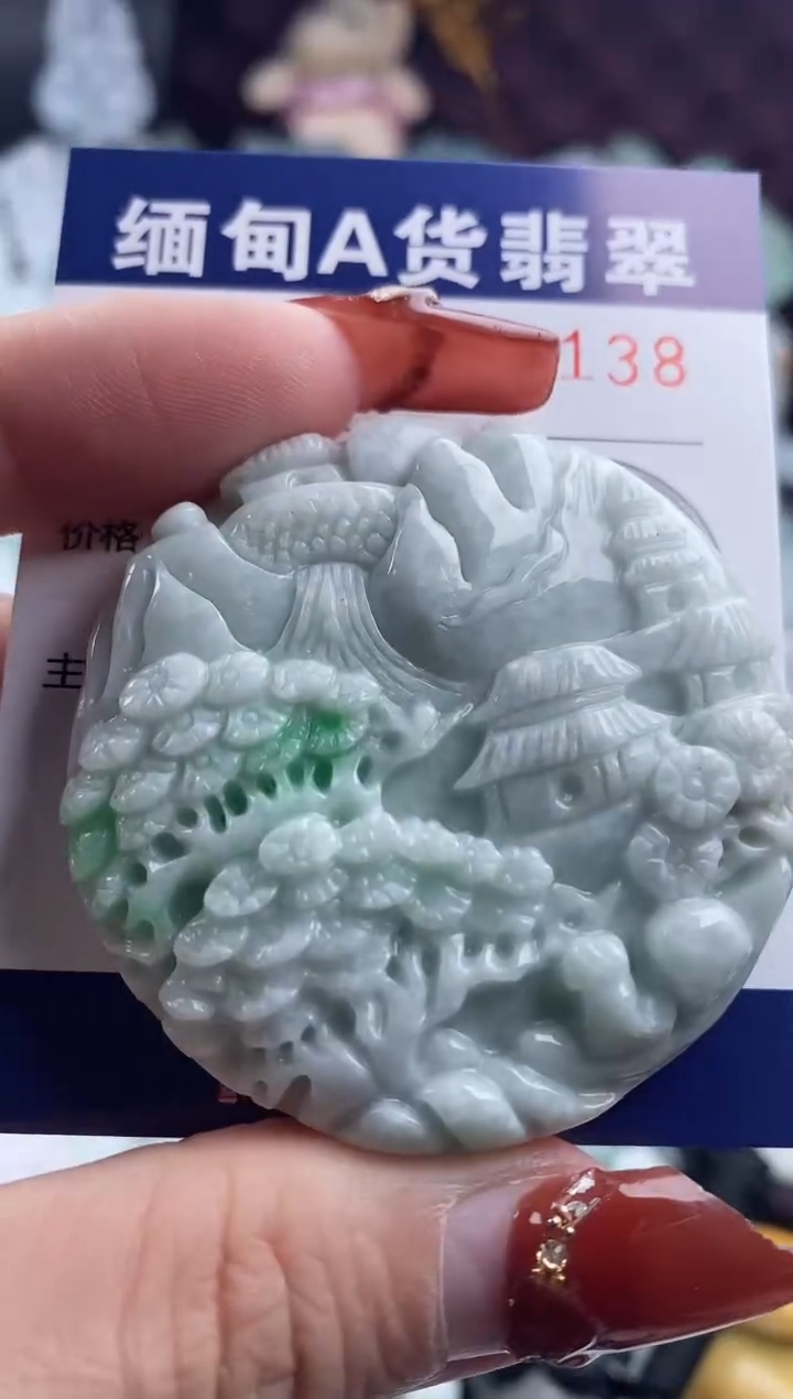 【闪购商品】翡翠吊坠(不含链)未镶嵌1