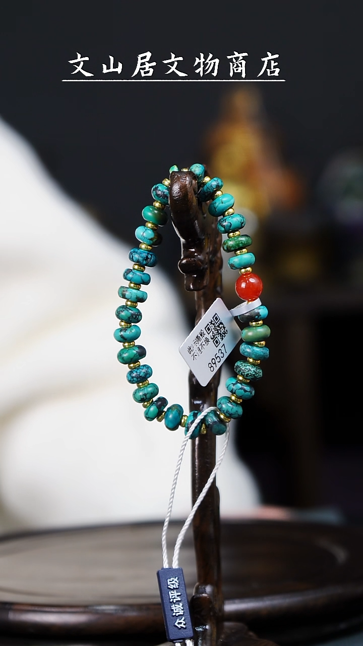 【闪购商品】铜文山居K绿松石手串