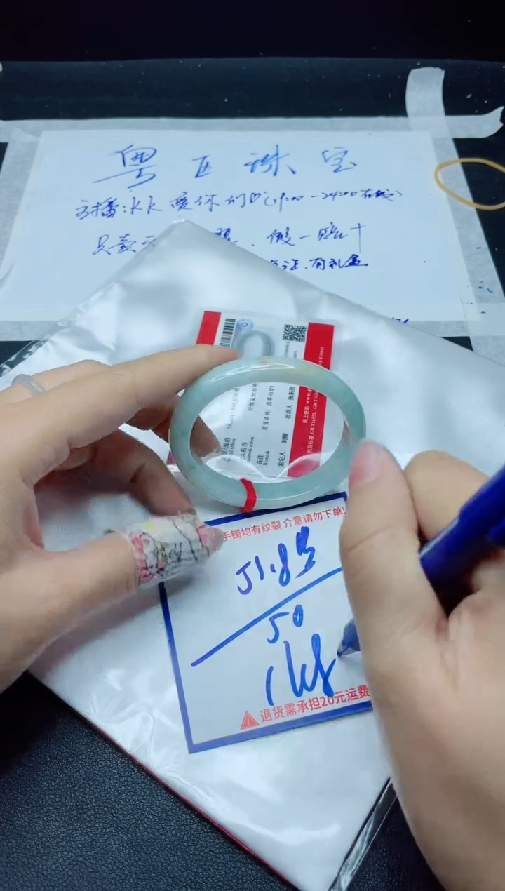 【闪购商品】翡翠手镯未镶嵌我