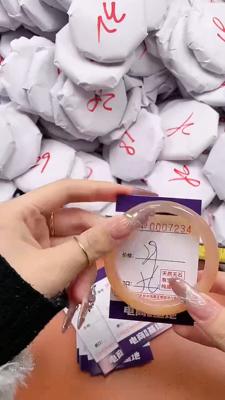 【闪购商品】玛瑙/玉髓手镯未镶嵌7235