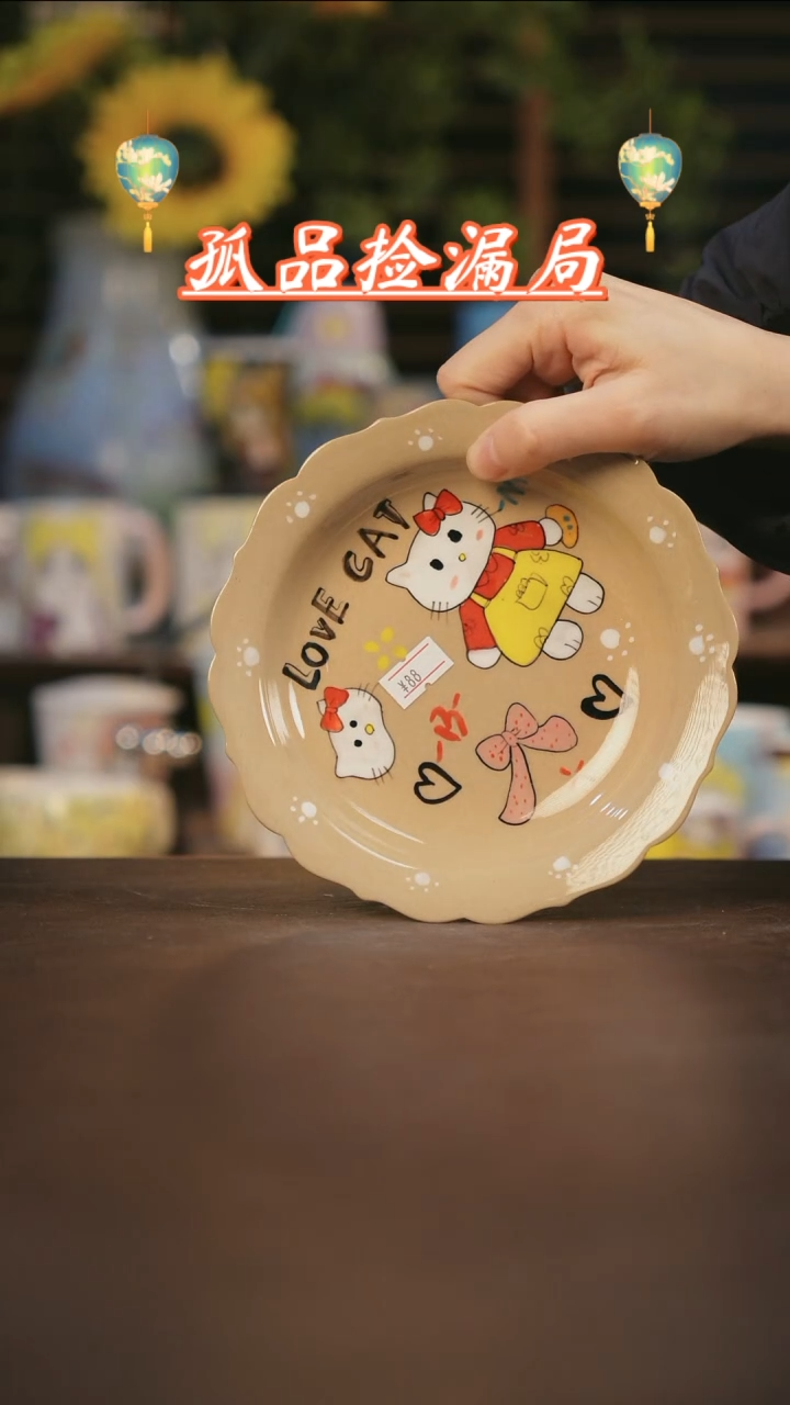 【闪购商品】杯景德镇可爱设计师款陶瓷