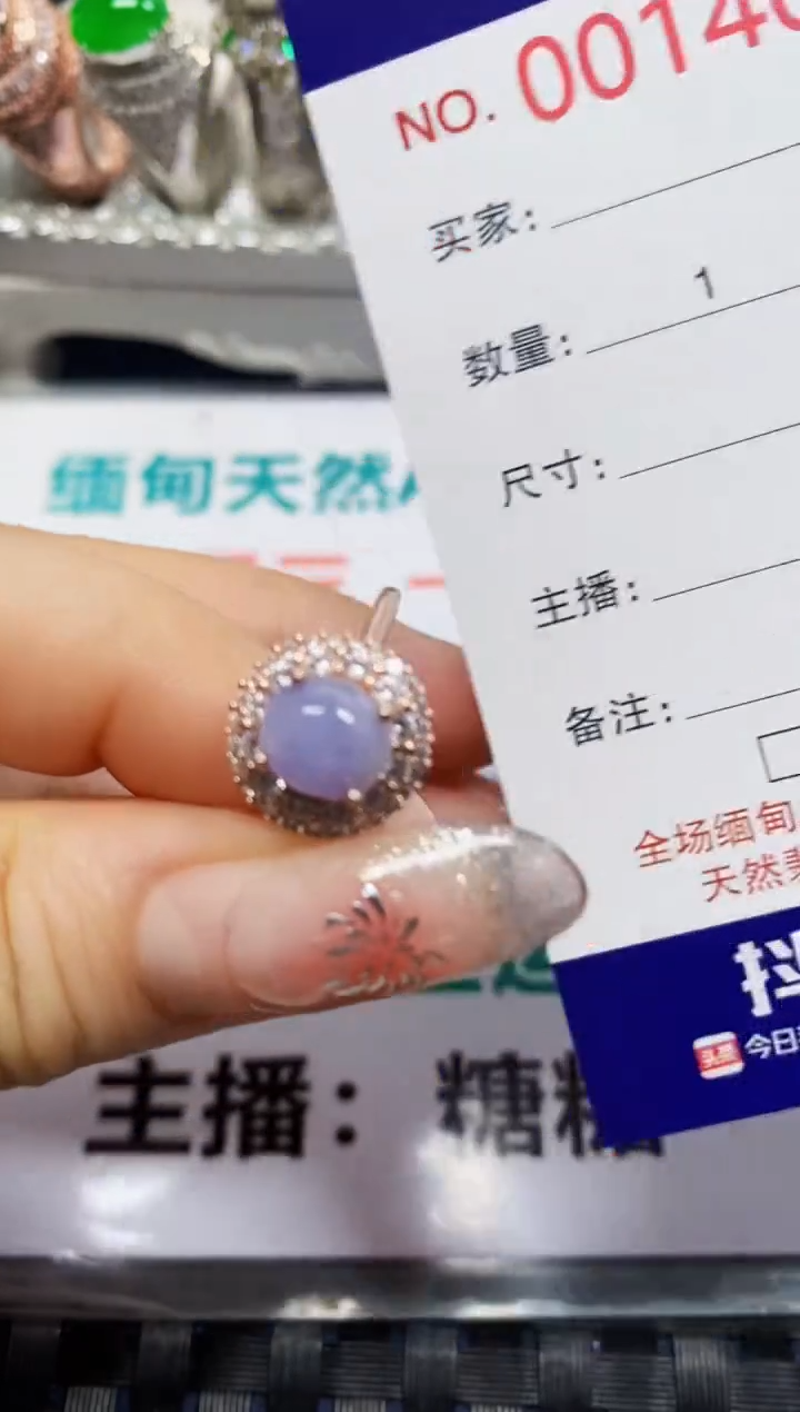 【闪购商品】翡翠戒指银S925镶嵌4087