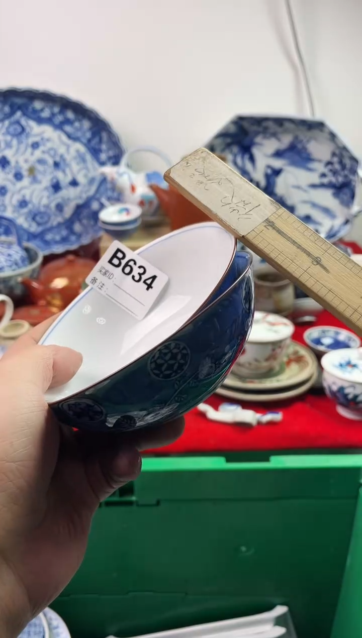 瓷片唯****人77777777777 B634