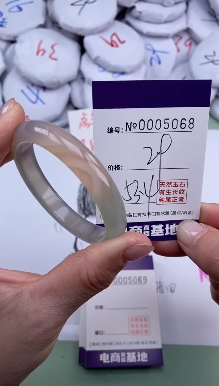 【闪购商品】玛瑙/玉髓手镯未镶嵌5068