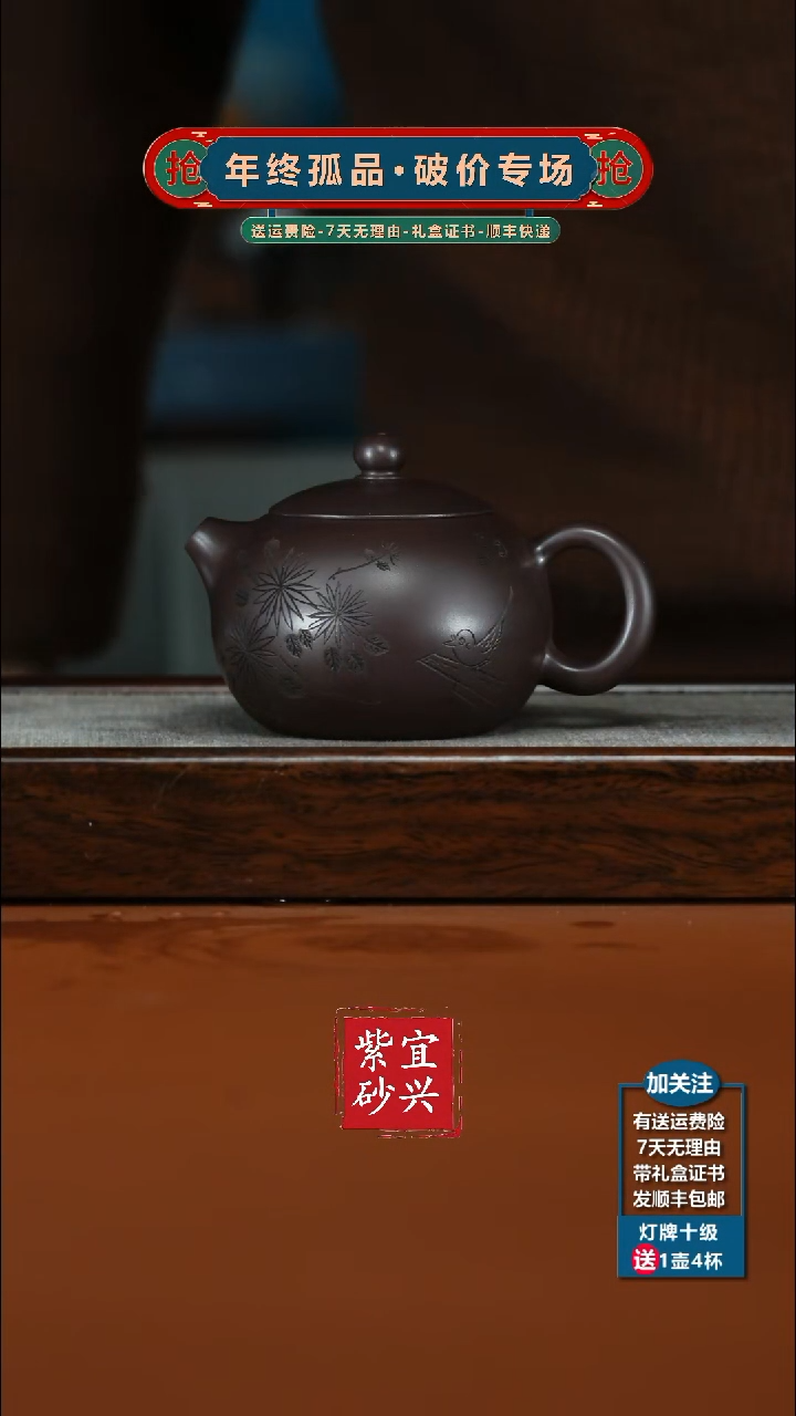 茶壶紫砂百目老紫泥雅趣西施200CC