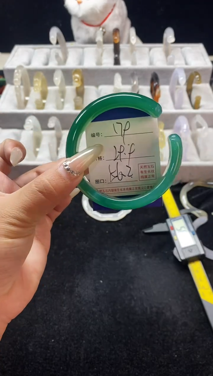 【闪购商品】玛瑙/玉髓手镯未镶嵌179