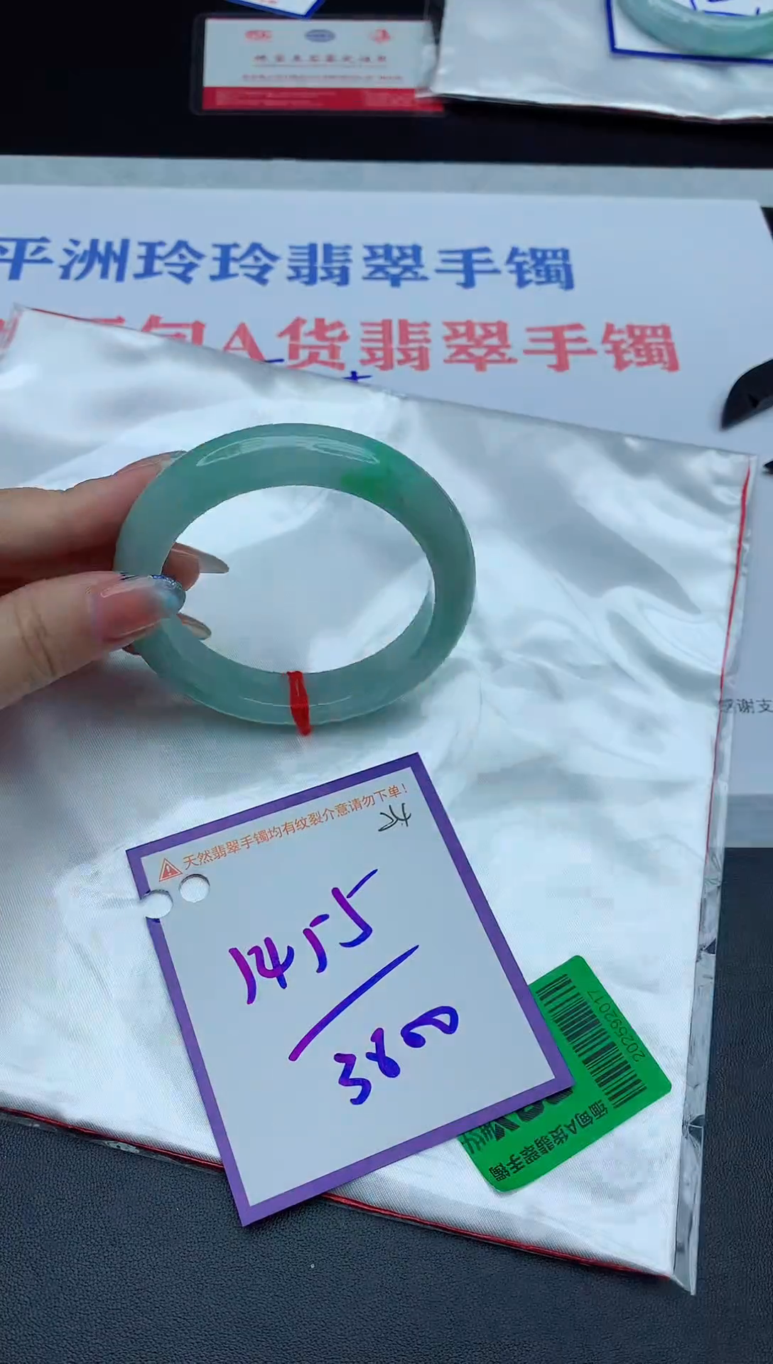 未镶嵌手镯翡翠11111111111