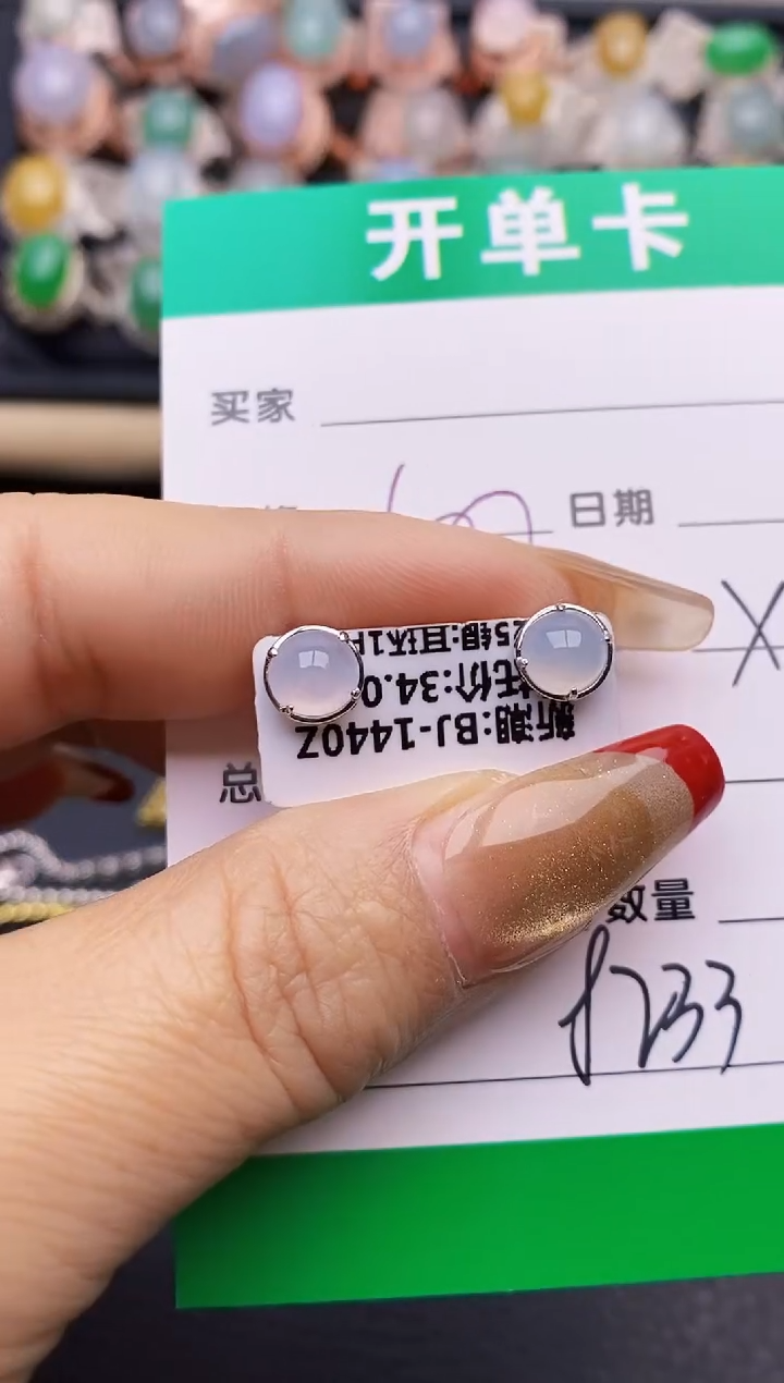 【闪购商品】翡翠戒指银S925镶嵌8233