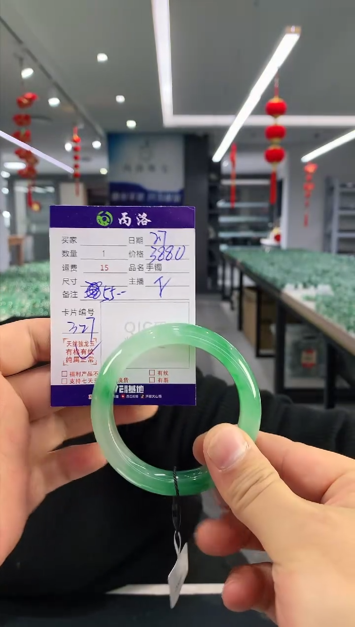 【闪购商品】石英质玉手镯未镶嵌手镯