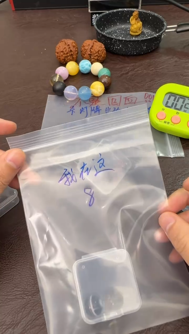 手串柏香籽/百香籽我*这定向