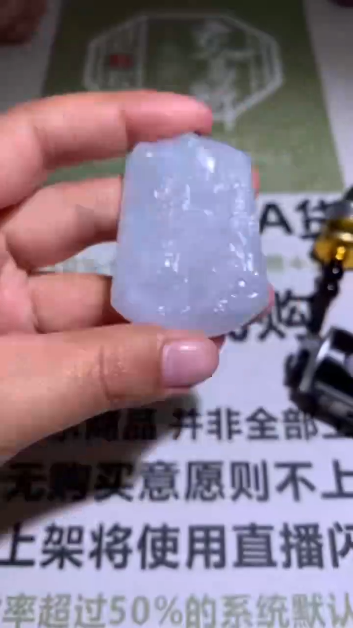 【闪购商品】定制翡翠未镶嵌毛货-不退不换 