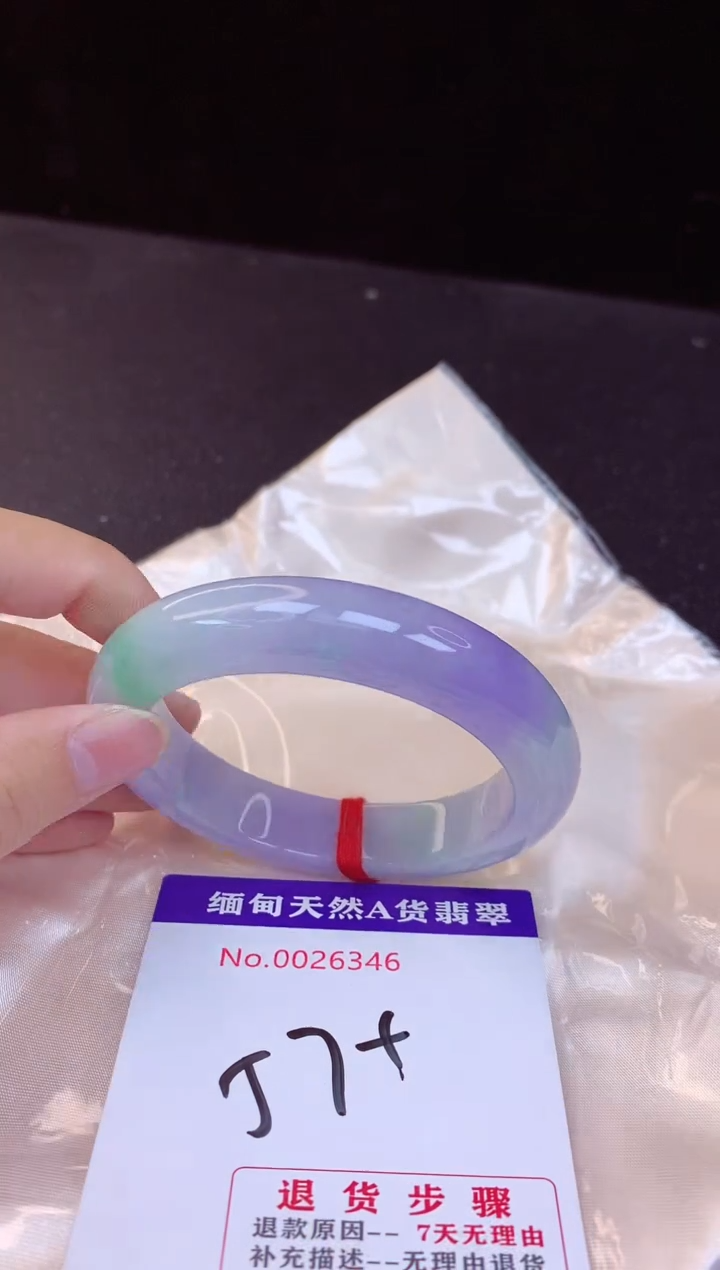 【闪购商品】翡翠手镯未镶嵌57+             