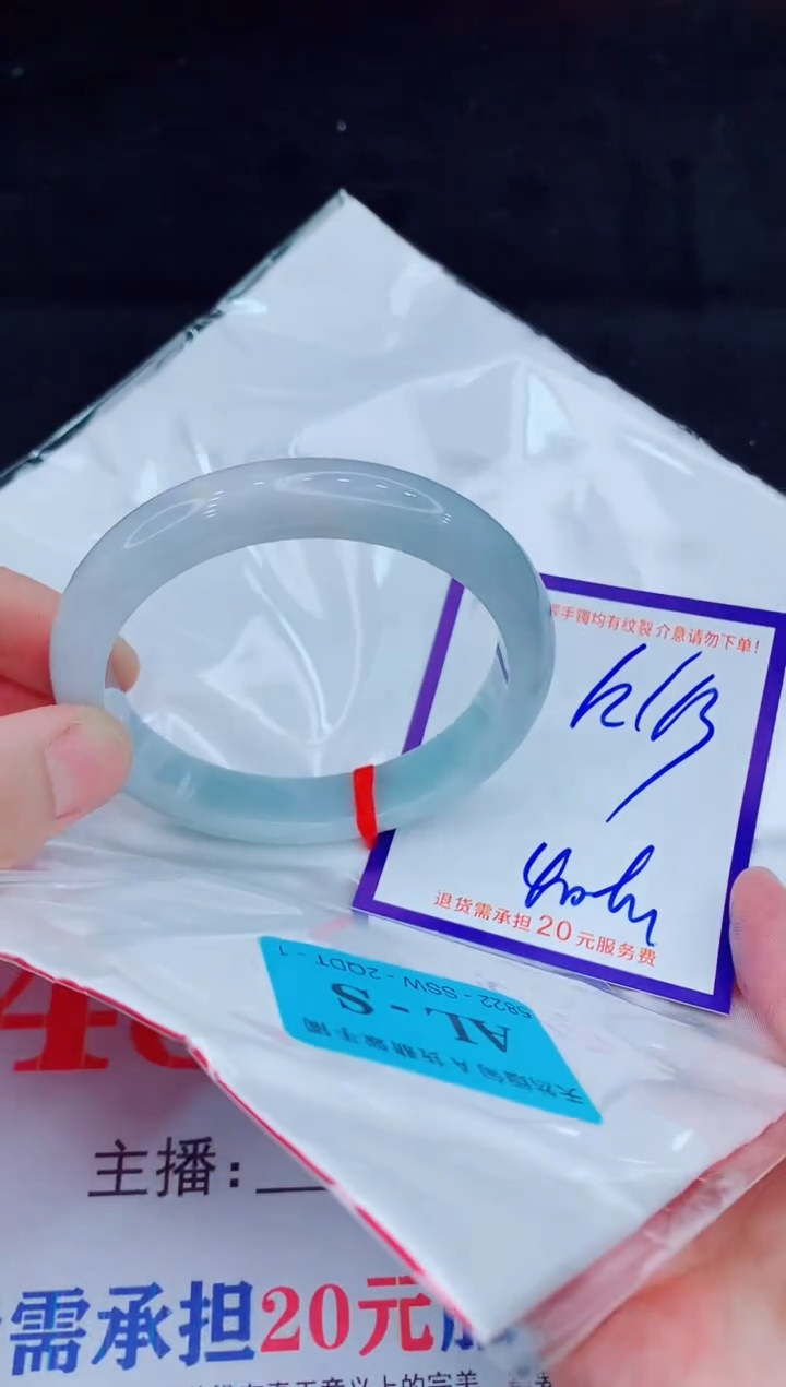 未镶嵌手镯翡翠111111111111