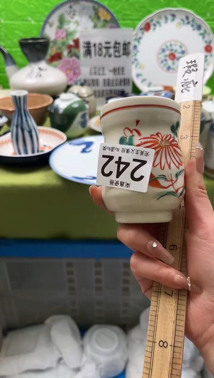 田*多全场满18包邮，默认微瑕，NO退NO换