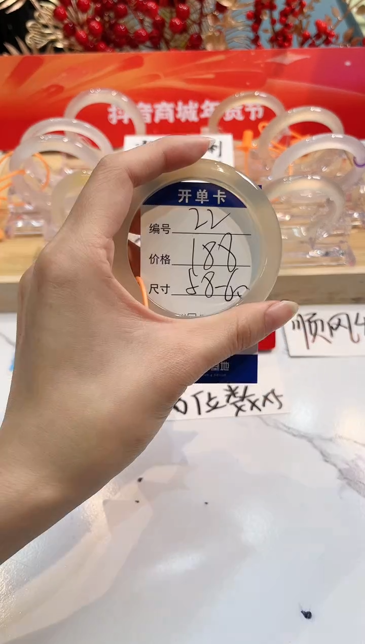 【闪购商品】玛瑙/玉髓手镯未镶嵌22-L马黑1瑕L-L58+