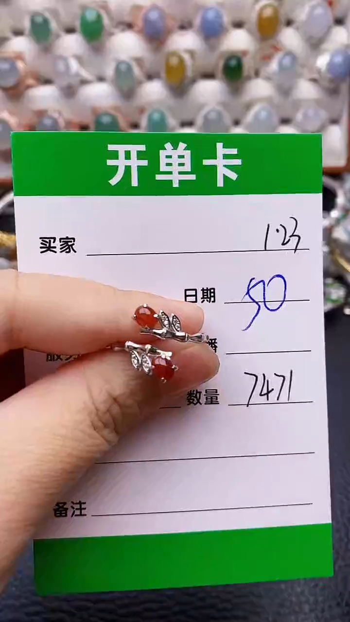 【闪购商品】翡翠戒指银S925镶嵌/7471