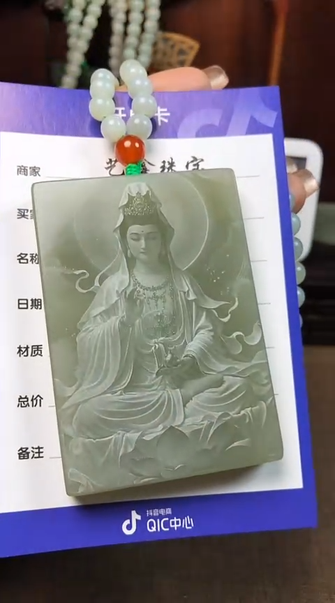 【闪购商品】和田玉颈饰未镶嵌我心飞扬