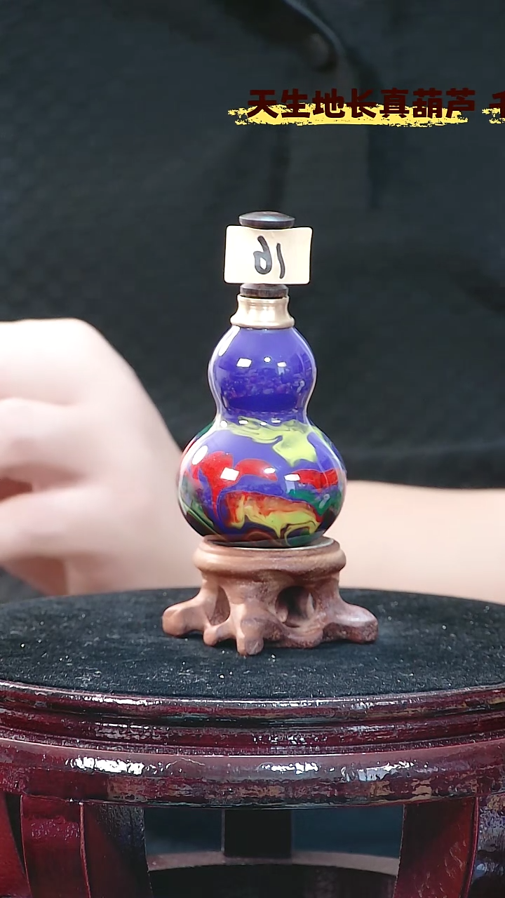 藤用****5葫芦茶刀把件301