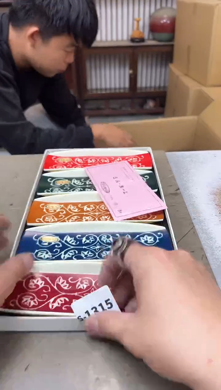 瓷片1315聚宝缘海淘精选