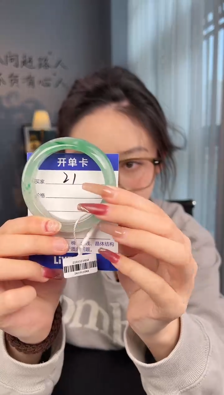 【闪购商品】石英质玉手镯未镶嵌圈口52.8（阿欣）