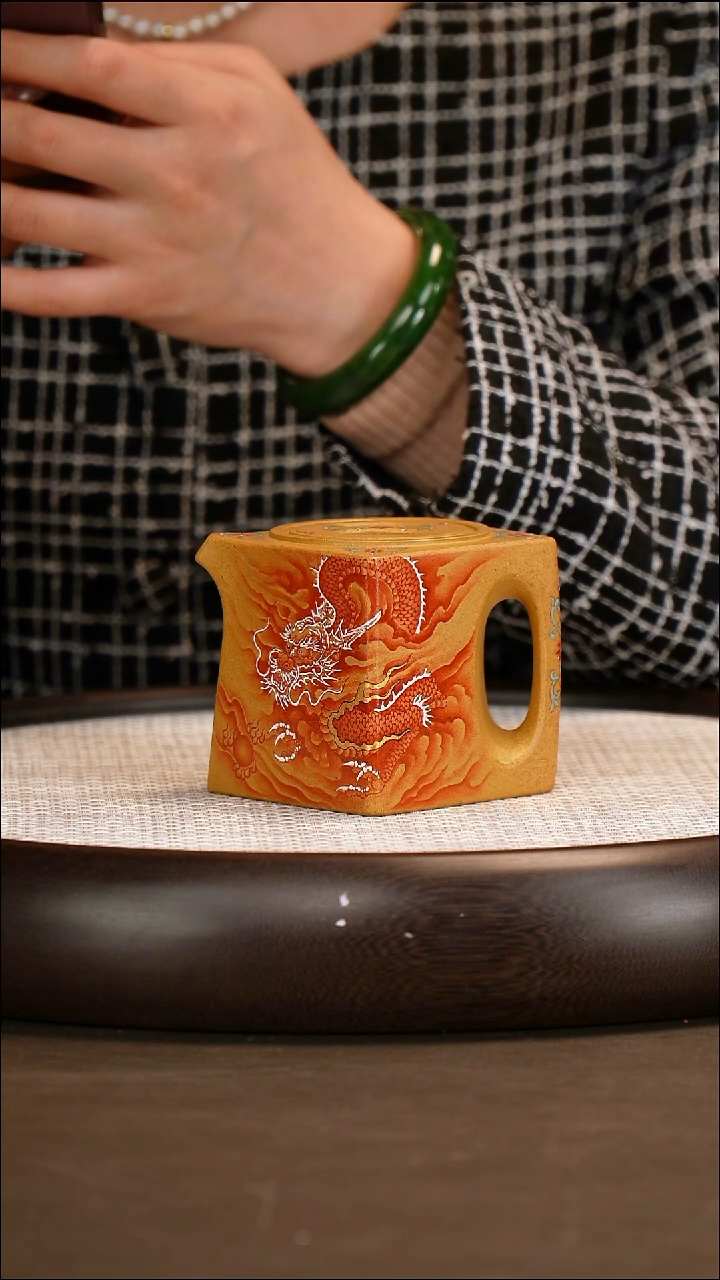 茶壶紫砂耿浩 黄金段 阳羡四方（梵红龙） 300cc