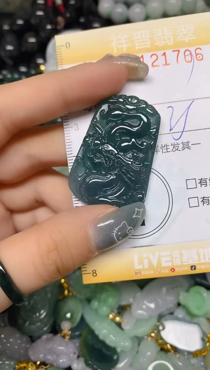 【闪购商品】翡翠颈饰未镶嵌闪购0121706