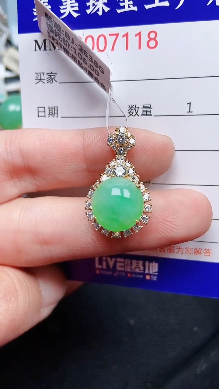 颈饰银S925镶嵌翡翠7118